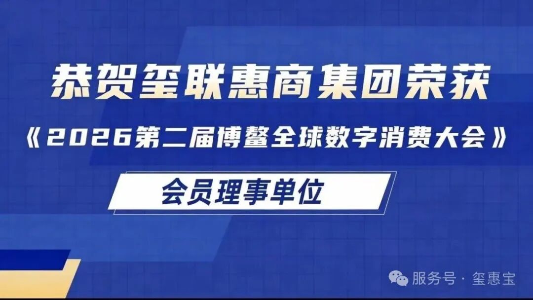 2026年正规通证经济公司可靠之选，这份指南别错过