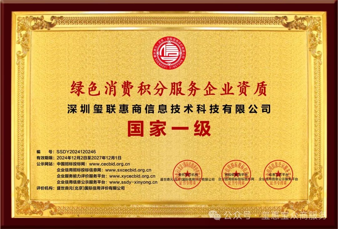 2026年正规通证经济公司可靠之选，这份指南别错过