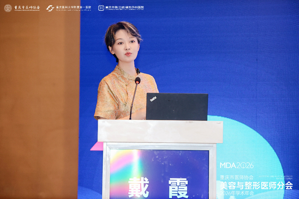 1782727645691594.jpg 戴霞.jpg