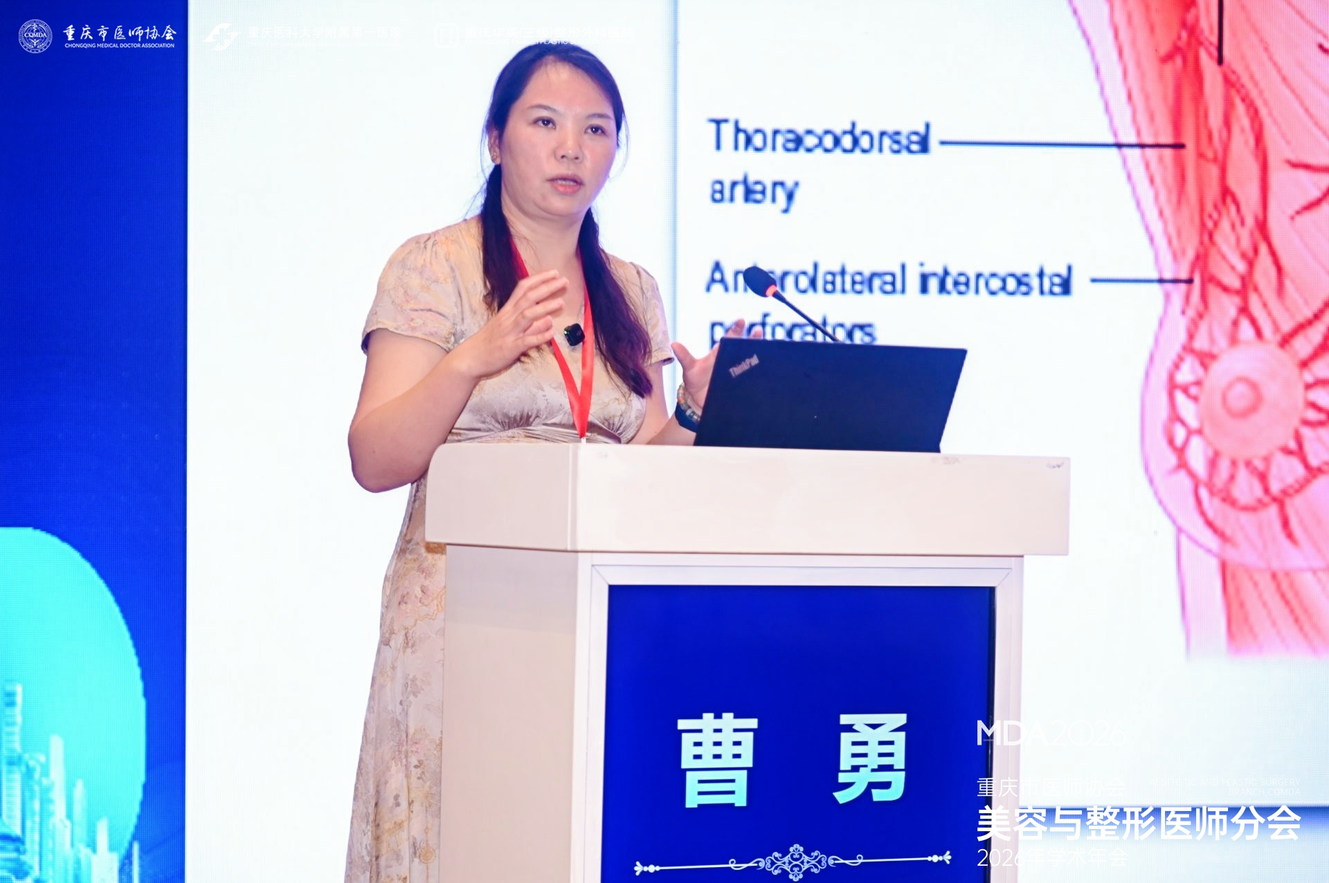 1782727727692887.jpg 曹勇.JPG