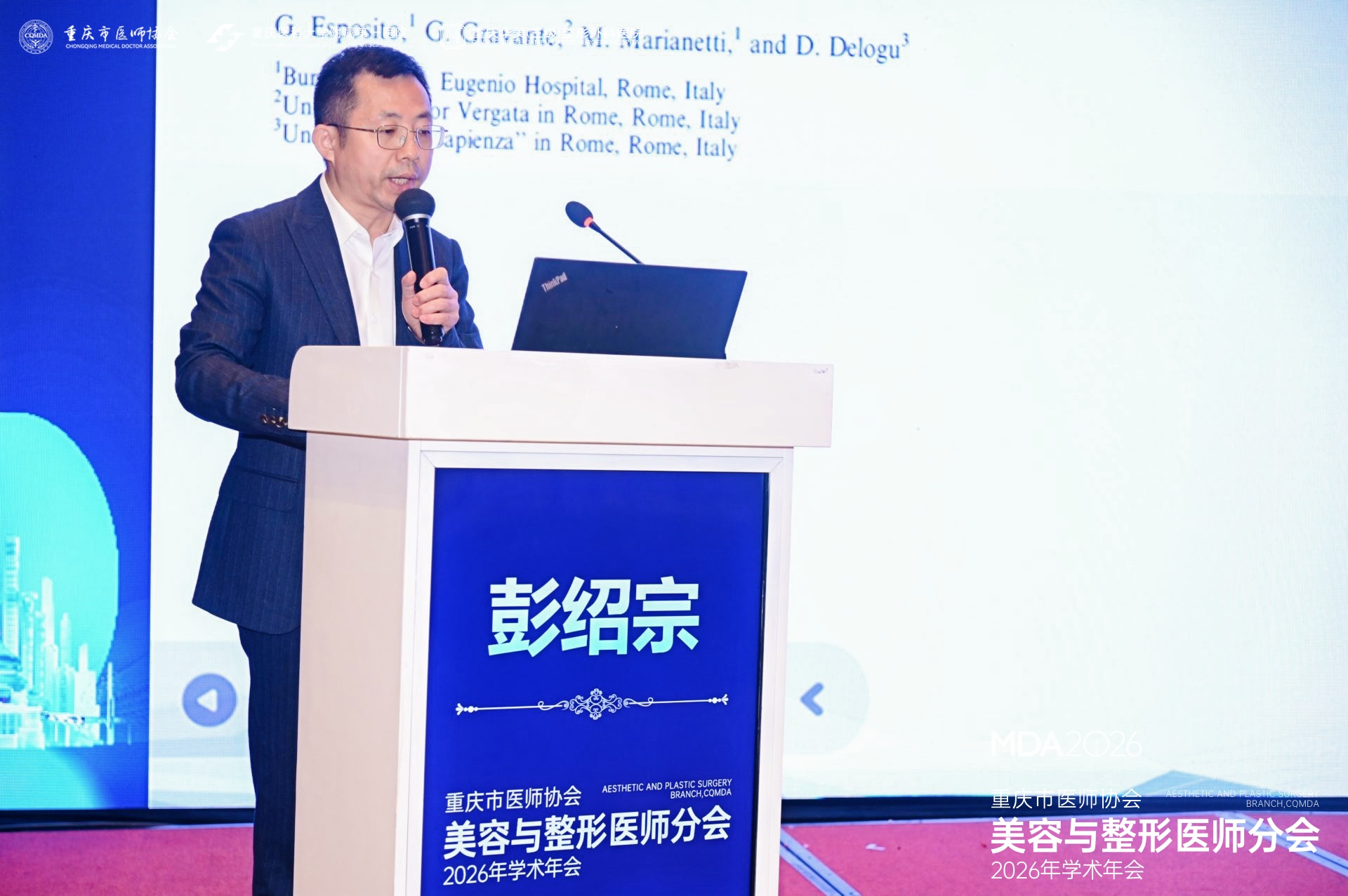 1782727741137453.jpg 彭绍宗.JPG