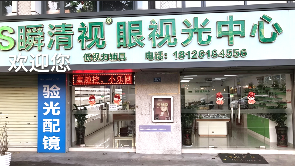 新招牌图片.png