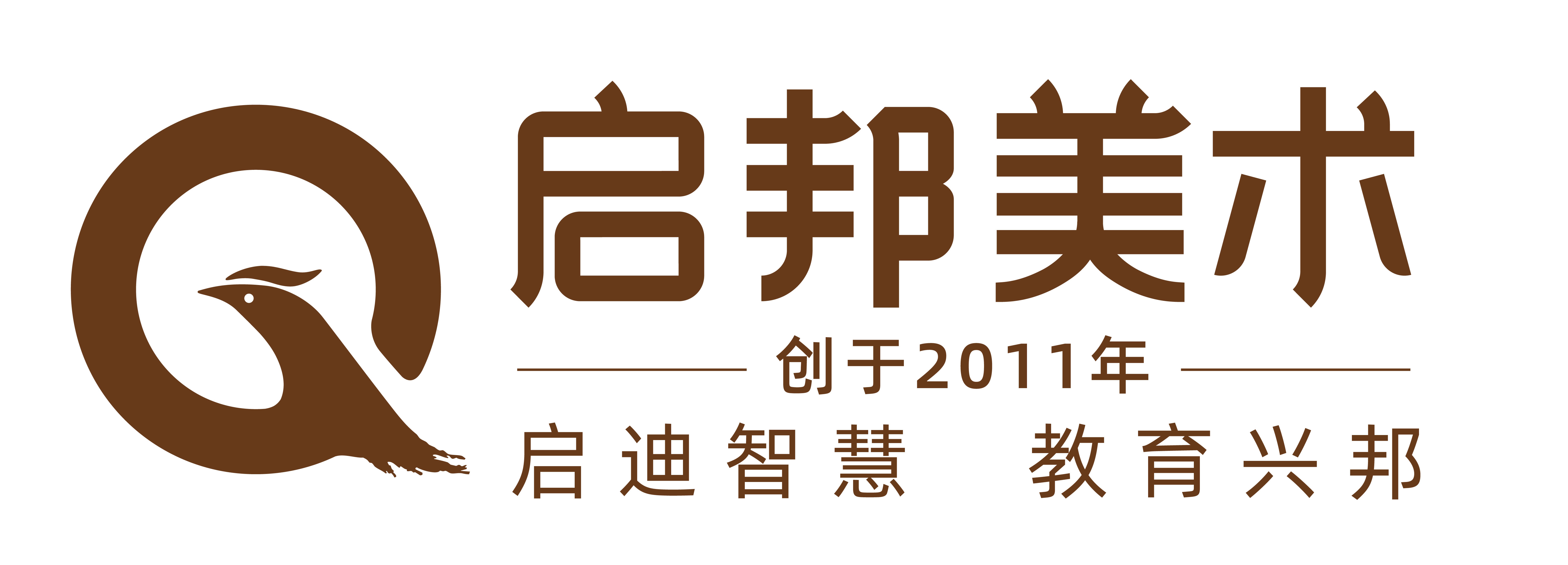 启邦美术logo-202412源文件-05.jpg